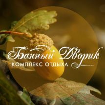 Логотип Банний дворик м. Полтава