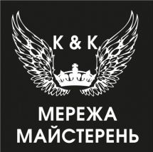 Логотип K & K, мережа майстерень м. Київ