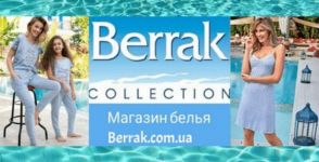 Логотип Berrak, нижня білизна оптом м. Одеса