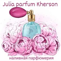 Логотип Julia parfum Kherson г. Херсон