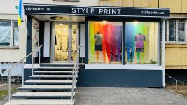 Логотип iDsport, магазин спортивної форми м. Харків