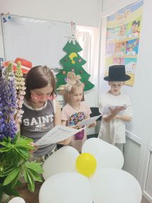 Логотип Cool school, школа англійської мови м. Хмельницький