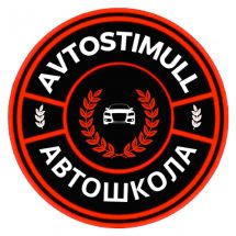 Логотип Avtostimull, автошкола м. Харків