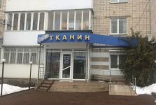 Логотип Світ тканин г. Винница