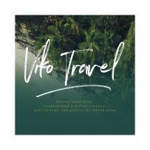 Логотип Viko Travel, мережа туристичних агенцій м. Київ
