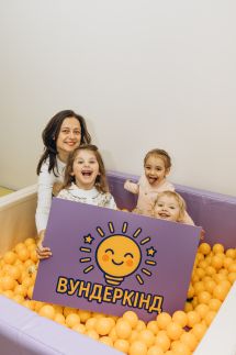 Логотип Вундеркінд - дитячий садок та центр розвитку г. Черновцы
