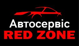Логотип Redzone, автосервіс м. Вінниця