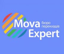 Логотип Mova Expert, центр перекладів м. Київ