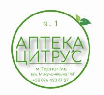 Логотип Аптека «Цитрус» г. Тернополь