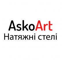 Логотип AskoArt натяжні стелі г. Хмельницкий