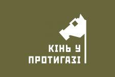 Логотип Конь в противогазе, ресторан г. Винница