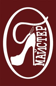 Логотип ЯМайстер, реставрація і фарбування шкірвиробів м. Київ