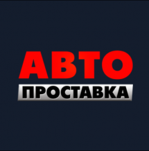 Логотип Автопроставка, продаж проставок для авто і бусів м. Одеса