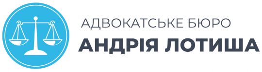 Логотип Лотиш і Партнери, юридична компанія м. Київ