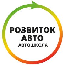 Логотип Развитие-Авто, автошкола г. Киев