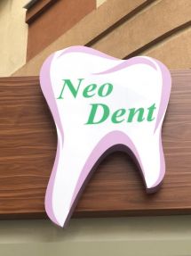 Логотип NeoDent, стоматологічна клініка м. Рівне