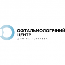 Логотип Офтальмологічний центр Д. Горячева м. Львів