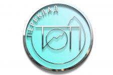 Логотип ТОП Переклад, бюро перекладів м. Івано-Франківськ