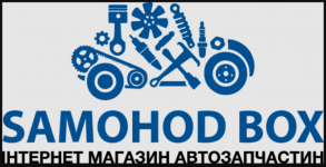 Логотип Samohodbox, автозапчастини м. Київ