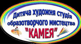 Логотип Камея, художественная студия г. Черновцы