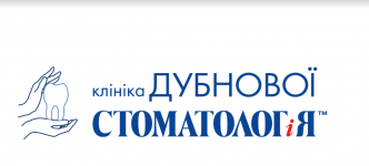 Логотип Клініка Дубнової Стоматолог і Я м. Київ