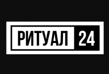 Логотип Ритуал24, ритуальні послуги м. Київ