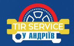 Логотип ТІР сервіс у Андріїв, вантажне сто м. Тернопіль