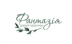 Логотип Фантазия г. Тернополь