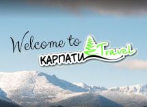 Логотип Карпати Travel, турагентство м. Івано-Франківськ