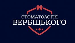 Логотип Стоматологія Вербіцького м. Тернопіль