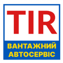 Логотип У Андріїв Tirservice м. Тернопіль