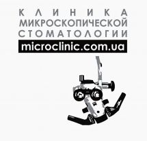 Логотип Мікроклінік, клініка мікроскопічної стоматології м. Київ