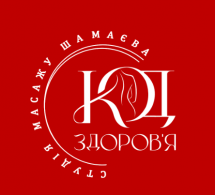 Логотип Масажист-Фізіотерапевт - В.М. Шамаєв г. Тернополь