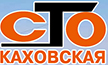 Логотип СТО каховська м. Запоріжжя