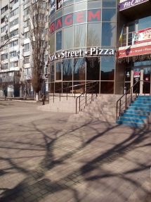 Логотип New York Street Pizza, піцерія м. Миколаїв