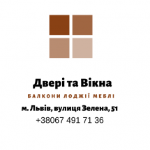 Логотип Двери и окна на ул. Зеленая г. Львов