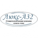 Логотип Люкс-А32, стоматологическая клиника г. Киев