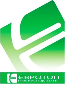 Логотип Евротоп, магазин обуви г. Винница