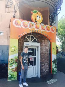 Логотип Абрикос, мережа універсамів м. Одеса