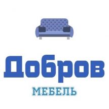 Логотип Добров Меблі, виготовлення меблів м. Київ