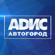Логотип АДИС-Авто, автосалон г. Одесса