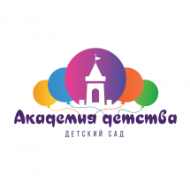 Логотип Академия детства, частный детский сад г. Одесса