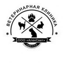 Логотип Алексвет, центр ветеринарних послуг м. Одеса
