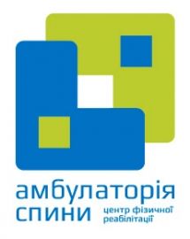 Логотип Амбулаторія спини, центр фізичної терапії та масажу м. Київ