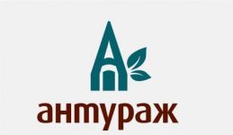 Логотип "Антураж" ландшафтний дизайн м. Вінниця