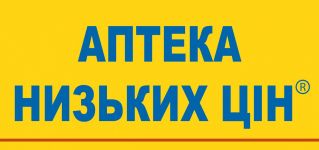 Логотип Аптека низких цен г. Винница