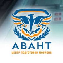 Логотип Авант, центр подготовки моряков г. Одесса