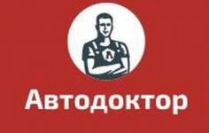 Логотип Авто Доктор, автосервис, СТО г. Одесса
