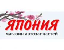 Логотип Автомагазин "Япония" г. Винница