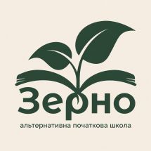 Логотип Зерно, начальная школа г. Львов